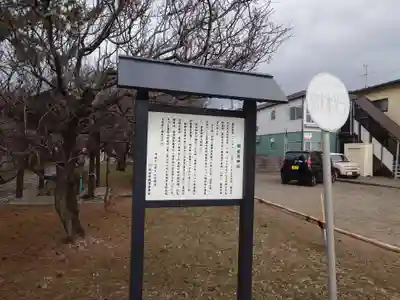 菅原神社(秋田県)