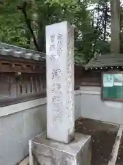 浄牧院(東京都)