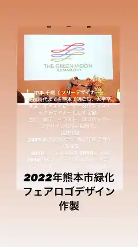 常清寺(熊本県)