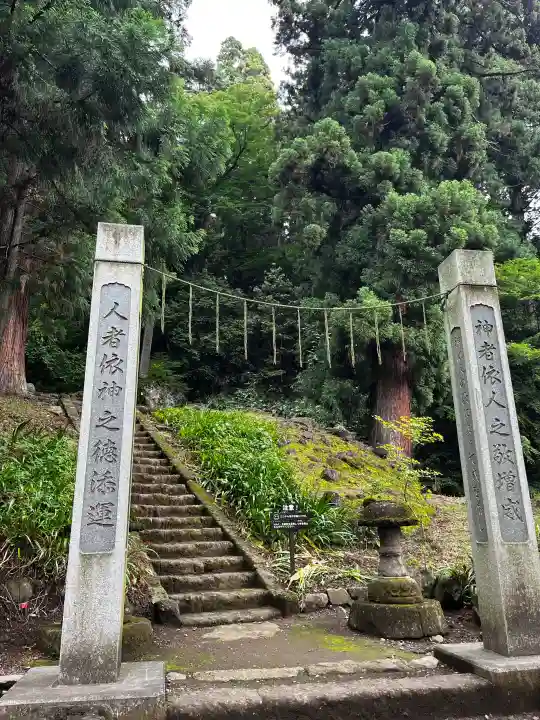 妙義神社(群馬県)