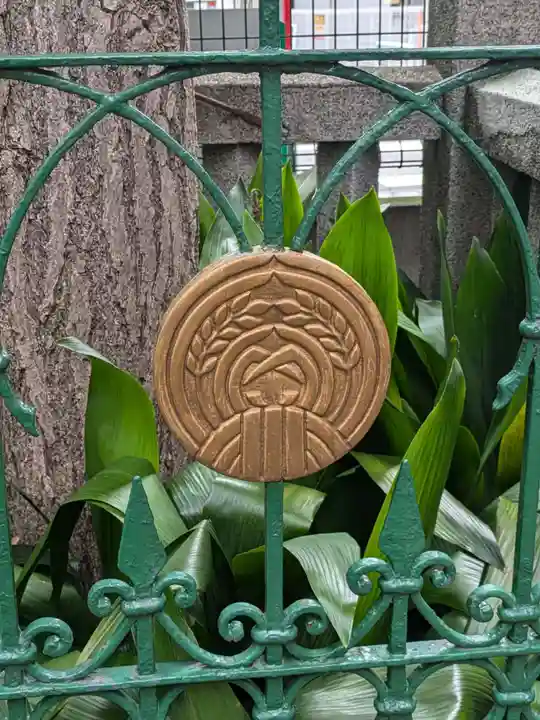 三光稲荷神社(東京都)