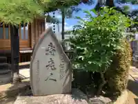 観蔵寺(東京都)