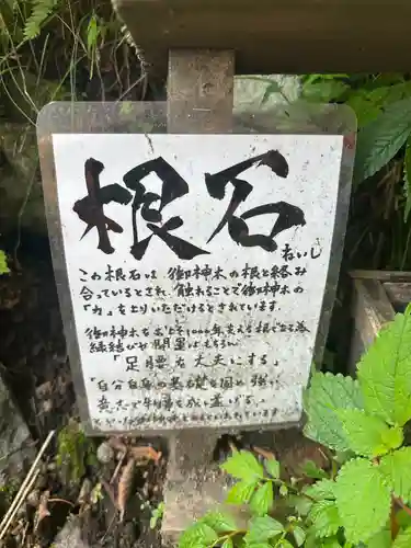 熊野皇大神社(長野県)