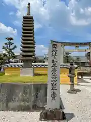 松應寺の建物その他