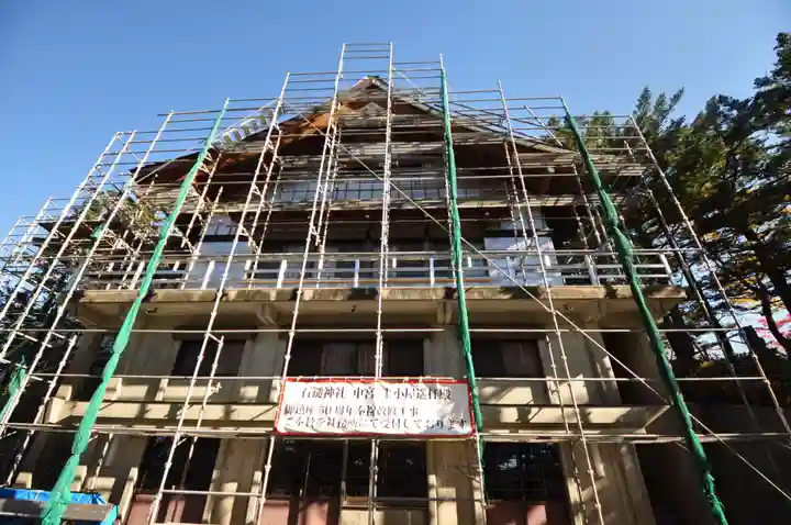 石鎚神社 土小屋遥拝殿(愛媛県)