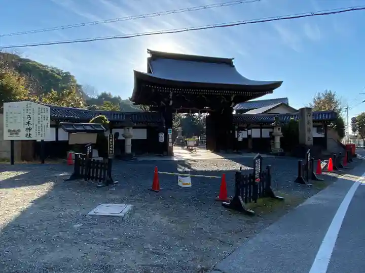 京都乃木神社の山門・神門