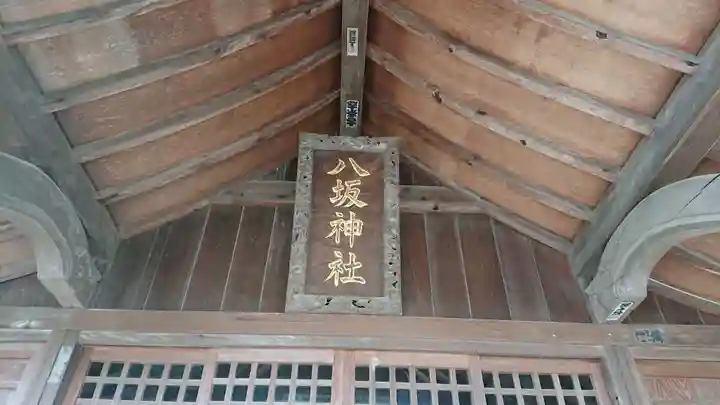 瀧宮神社のその他建物