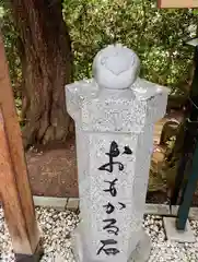 里之宮 湯殿山神社(山形県)