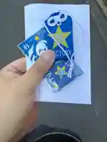 杉田八幡神社(杉田八幡宮)(神奈川県)