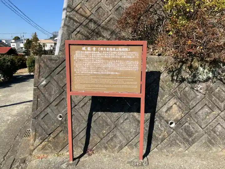 城前寺の{uncategorized: "未分類", other: "その他", undefined: "問題あり", building: "その他建物", grave: "お墓", sacred_gate: "鳥居", guardian: "狛犬", statue: "像", buddha: "仏像", history: "歴史", nature: "自然", garden: "庭園", animal: "動物", pagoda: "塔", temizu: "手水舎", mountain_gate: "山門・神門", sanctuary: "本殿・本堂", subordinate: "末社・摂社", art: "芸術", scenery: "景色", jizo: "地蔵", ema: "絵馬", goshuin: "御朱印", omikuji: "おみくじ", items: "授与品その他", amulet: "お守り", goshuincho: "御朱印帳", eats: "食事", festival: "お祭り", votive_dance: "神楽", shichigosan: "七五三参", wedding: "結婚式", experience: "体験その他", initially: "初詣", around: "周辺", anti_infection: "感染症対策"}