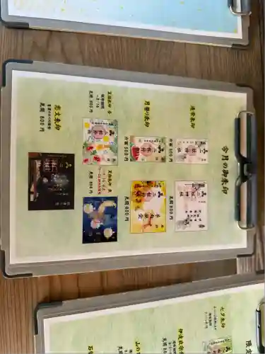 二柱神社(宮城県)