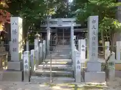 新宮神社の末社