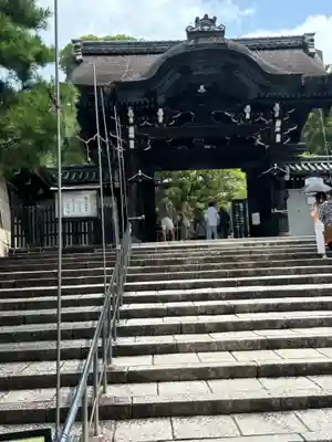 大谷祖廟（真宗本廟飛地境内）(京都府)