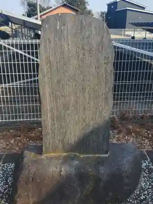 神明宮(県町)(栃木県)