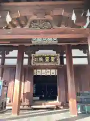 四天王寺の本殿