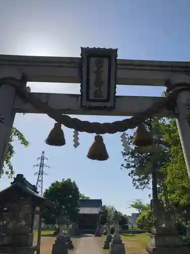 日吉神社(福井県)