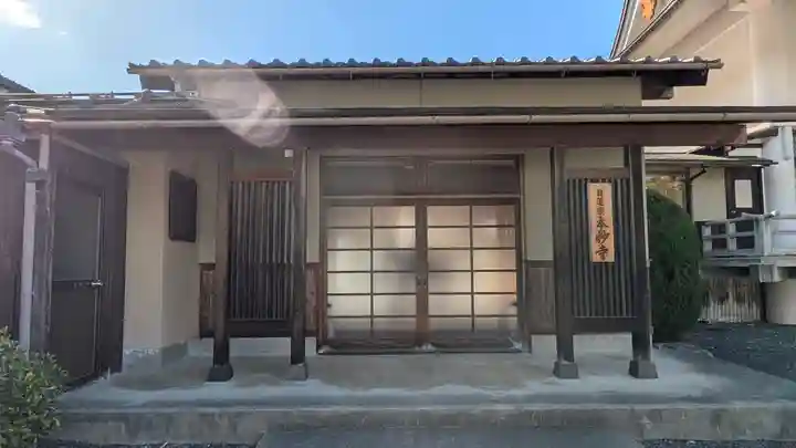 本妙寺(京都府)