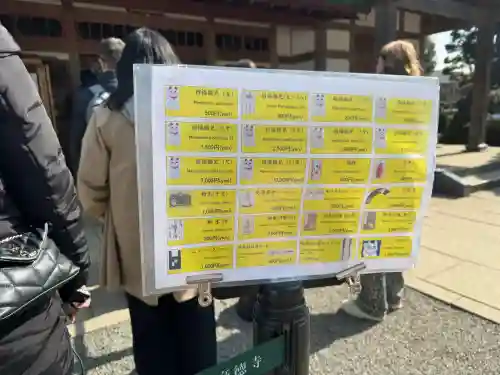 豪徳寺の{uncategorized: "未分類", other: "その他", undefined: "問題あり", building: "その他建物", grave: "お墓", sacred_gate: "鳥居", guardian: "狛犬", statue: "像", buddha: "仏像", history: "歴史", nature: "自然", garden: "庭園", animal: "動物", pagoda: "塔", temizu: "手水舎", mountain_gate: "山門・神門", sanctuary: "本殿・本堂", subordinate: "末社・摂社", art: "芸術", scenery: "景色", jizo: "地蔵", ema: "絵馬", goshuin: "御朱印", omikuji: "おみくじ", items: "授与品その他", amulet: "お守り", goshuincho: "御朱印帳", eats: "食事", festival: "お祭り", votive_dance: "神楽", shichigosan: "七五三参", wedding: "結婚式", experience: "体験その他", initially: "初詣", around: "周辺", anti_infection: "感染症対策"}