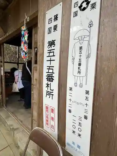 桐ノ木谷大日堂(福岡県)