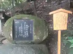 狭井坐大神荒魂神社(狭井神社)(奈良県)