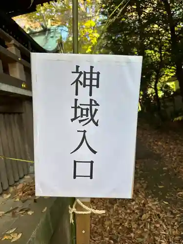 布多天神社のその他建物