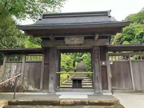 禅居院(神奈川県)