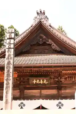 座光如来寺（元善光寺）(長野県)