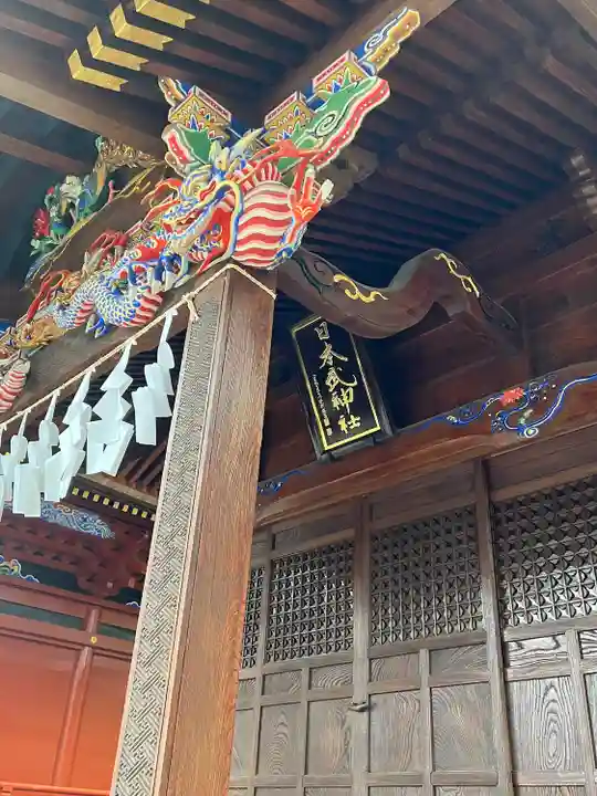 三峯神社(埼玉県)