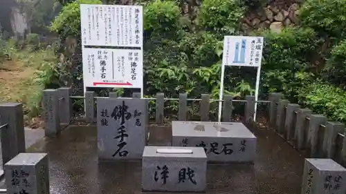 犬山寂光院のその他建物