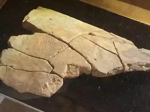 影向寺(神奈川県)