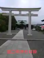 龍口明神社(神奈川県)