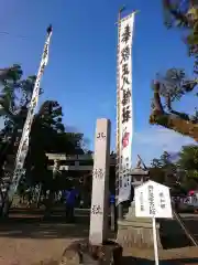 八幡社（熱池八幡社）の建物その他