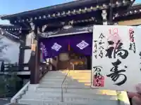 万福寺の{uncategorized: "未分類", other: "その他", undefined: "問題あり", building: "その他建物", grave: "お墓", sacred_gate: "鳥居", guardian: "狛犬", statue: "像", buddha: "仏像", history: "歴史", nature: "自然", garden: "庭園", animal: "動物", pagoda: "塔", temizu: "手水舎", mountain_gate: "山門・神門", sanctuary: "本殿・本堂", subordinate: "末社・摂社", art: "芸術", scenery: "景色", jizo: "地蔵", ema: "絵馬", goshuin: "御朱印", omikuji: "おみくじ", items: "授与品その他", amulet: "お守り", goshuincho: "御朱印帳", eats: "食事", festival: "お祭り", votive_dance: "神楽", shichigosan: "七五三参", wedding: "結婚式", experience: "体験その他", initially: "初詣", around: "周辺", anti_infection: "感染症対策"}