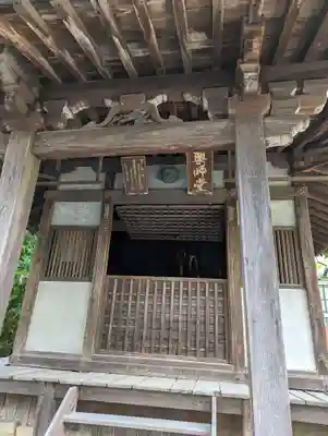 法観寺(京都府)