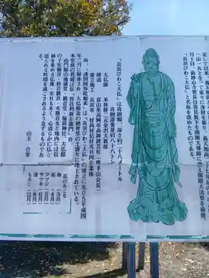 良畴寺(滋賀県)