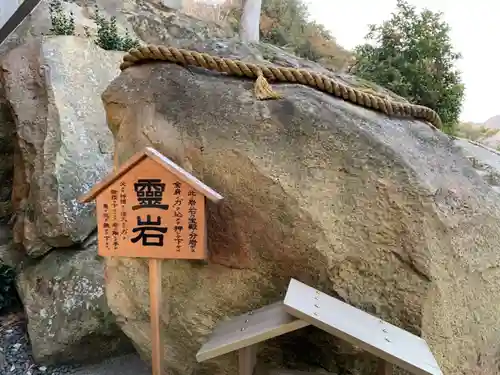 生石神社のその他建物