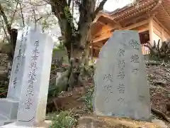 長谷寺の建物その他