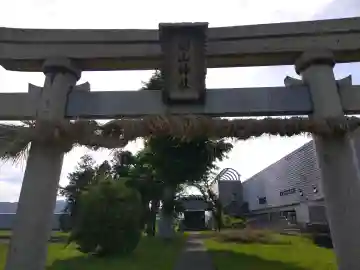 白山神社(福井県)