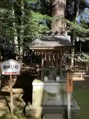 一言主神社(茨城県)