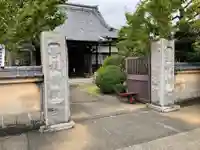 菩提樹院の山門・神門
