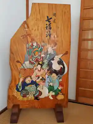 智禅寺(兵庫県)