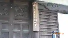 三寳寺の建物その他