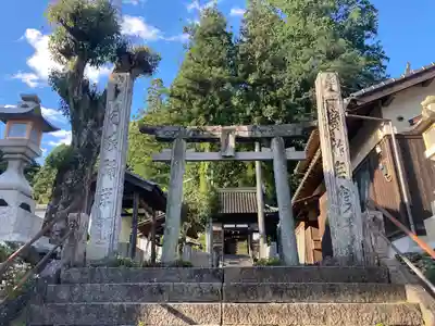 三島神社(愛媛県)