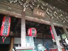 金剛宝寺（紀三井寺）の本殿