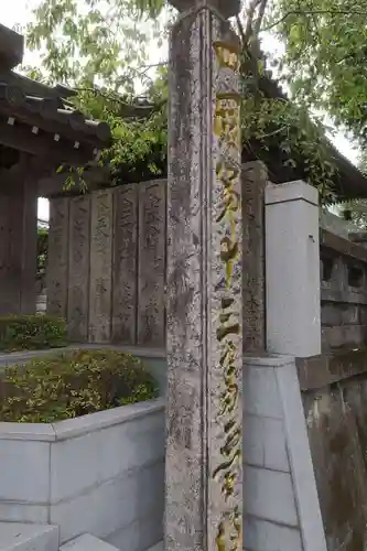 大日寺のその他建物