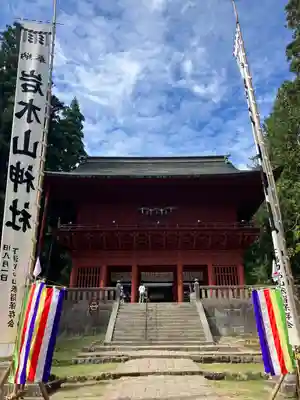 岩木山神社(青森県)