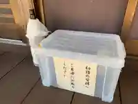 八坂神社の食事