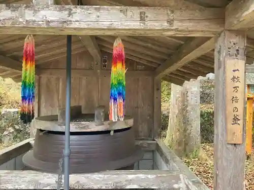 金剛山瑞峯寺(金剛不動尊) のその他建物