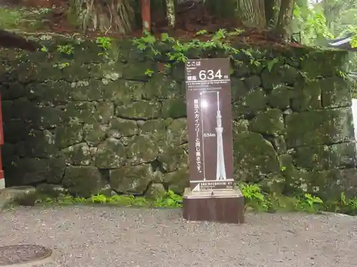 日光東照宮(栃木県)