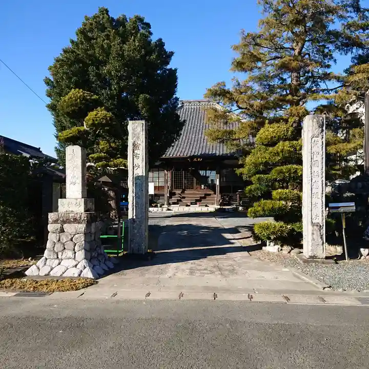 妙教寺の山門・神門